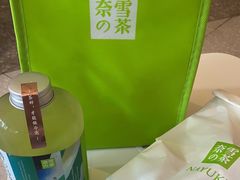 -奈雪的茶(广州万菱汇PRO店)