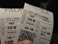 -成都百丽宫影城(LUXE太古里店)