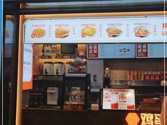 门面-港怀·香港地道小吃茶饮(京基100店)