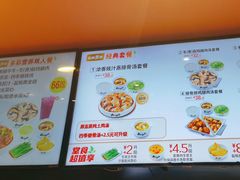 -真功夫(彩田路店)