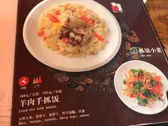 菜单-西域阿里马新疆菜·清真(桂花路店)
