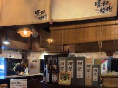 -暖都焼肉·和牛酒場(花都店)