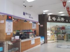 -秦岭服务区餐厅(京昆高速店)