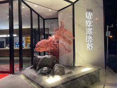 门面-院里寻菜·精致庭院菜(观沙岭店)