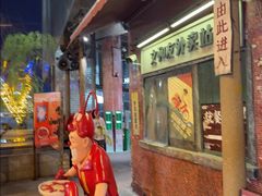 -长沙文和友(海信广场店)