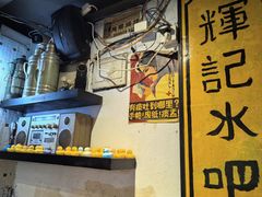 -黄师傅湿辣牛肉(胡桃里店)