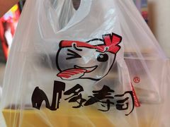 -N多寿司(印象汇店)