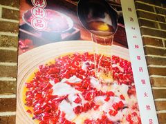 -辣不二地道川菜(汉水路店)