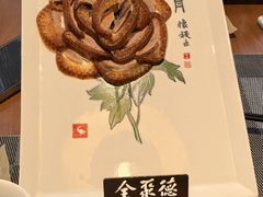 -全聚德烤鸭店(马家堡店)