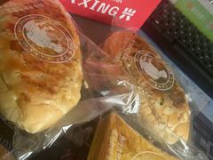 -陳磊蛋糕(巴黎店)