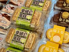 拿破仑-MaKY米旗(熙地港店)