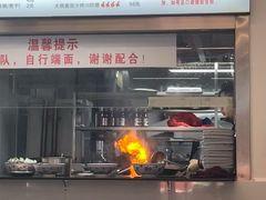 -圳兴面王·拌川·特色炒面(南山保利剧院店)
