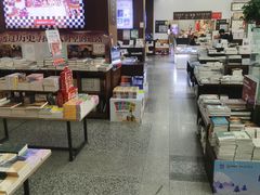 -新华书店(新街口旗舰店)