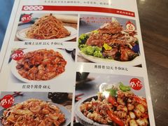 -津菜宋记老房子(鼓楼店)