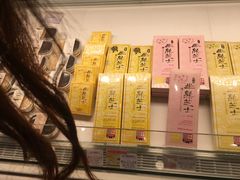 半熟芝士塔-好利来(道前街店)