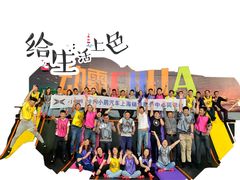 -嘿哟动霸CHUA·新潮玩运动娱乐中心·蹦床滑冰团建乐园