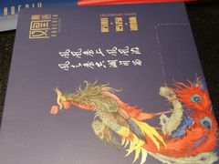 -凤凰湘语·湘粤鲜融(浦东旗舰店)