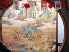 -福荣新中式餐厅