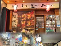 -米彩料理(西丽店)