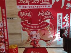 -洛阳宴·洛阳菜(南昌路店)