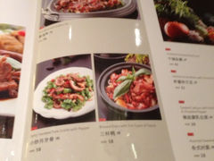 菜单-九妙坊(牡丹园店)