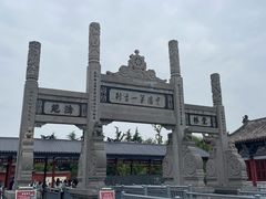 -洛阳白马寺
