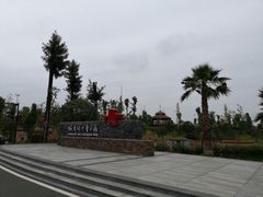 -枫香湖儿童公园