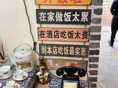 -米庄·原味私房菜(骏壹万邦店)