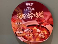 -避风塘·金牌店·夜宵(金玉兰店)