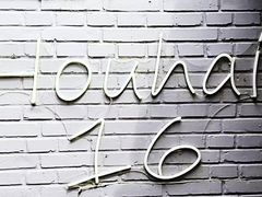 -后海16号·北京私房菜