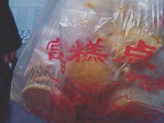 -宫廷糕点铺