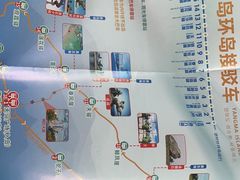 -养马岛旅游度假区