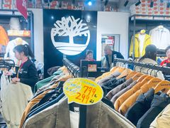 -五环Outlets(高新工厂店)