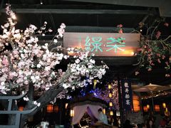 -绿茶餐厅(松江万达店)