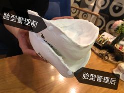 -小颜秘家·韩国整骨