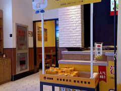 -老娘舅(总部自由港店)