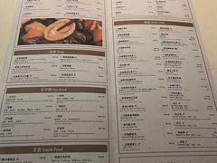 -杭州香格里拉·香宫中餐厅