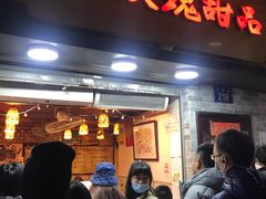 门面-玫瑰甜品(文明路店)