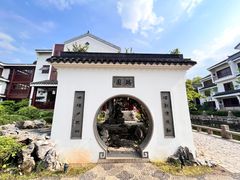 -苏州吴宫泛太平洋酒店