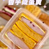 【网红甜品店测评】漫菲思雨