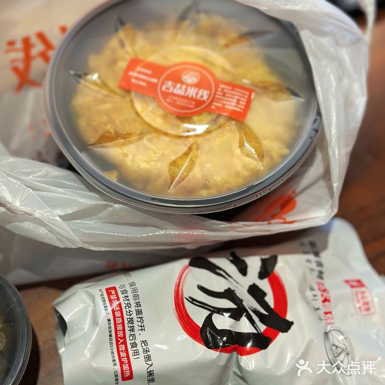 城北万象城那么多餐厅都比不上这家米线🍜喷喷香啊