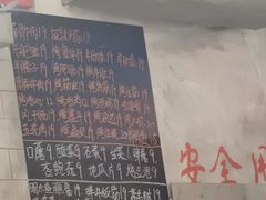 -胡同泥炉烤肉(总店)