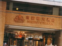 -上海南新雅大酒店