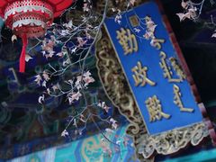 -香山公园