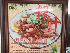 -长远七记