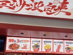 -黑色经典臭豆腐·湖南特产(太平街口店)