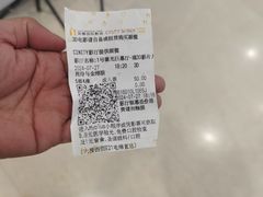 -北京英嘉国际影城(金源CINITY店)
