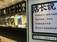 -太二酸菜鱼(汕头苏宁广场店)