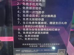 -欢乐驿站量贩式KTV(西丽店)