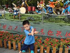 -大连森林动物园